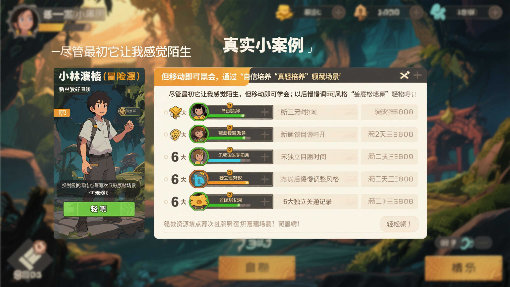 《鬼武者：剑之道》新手友好，轻松体验战斗乐趣！