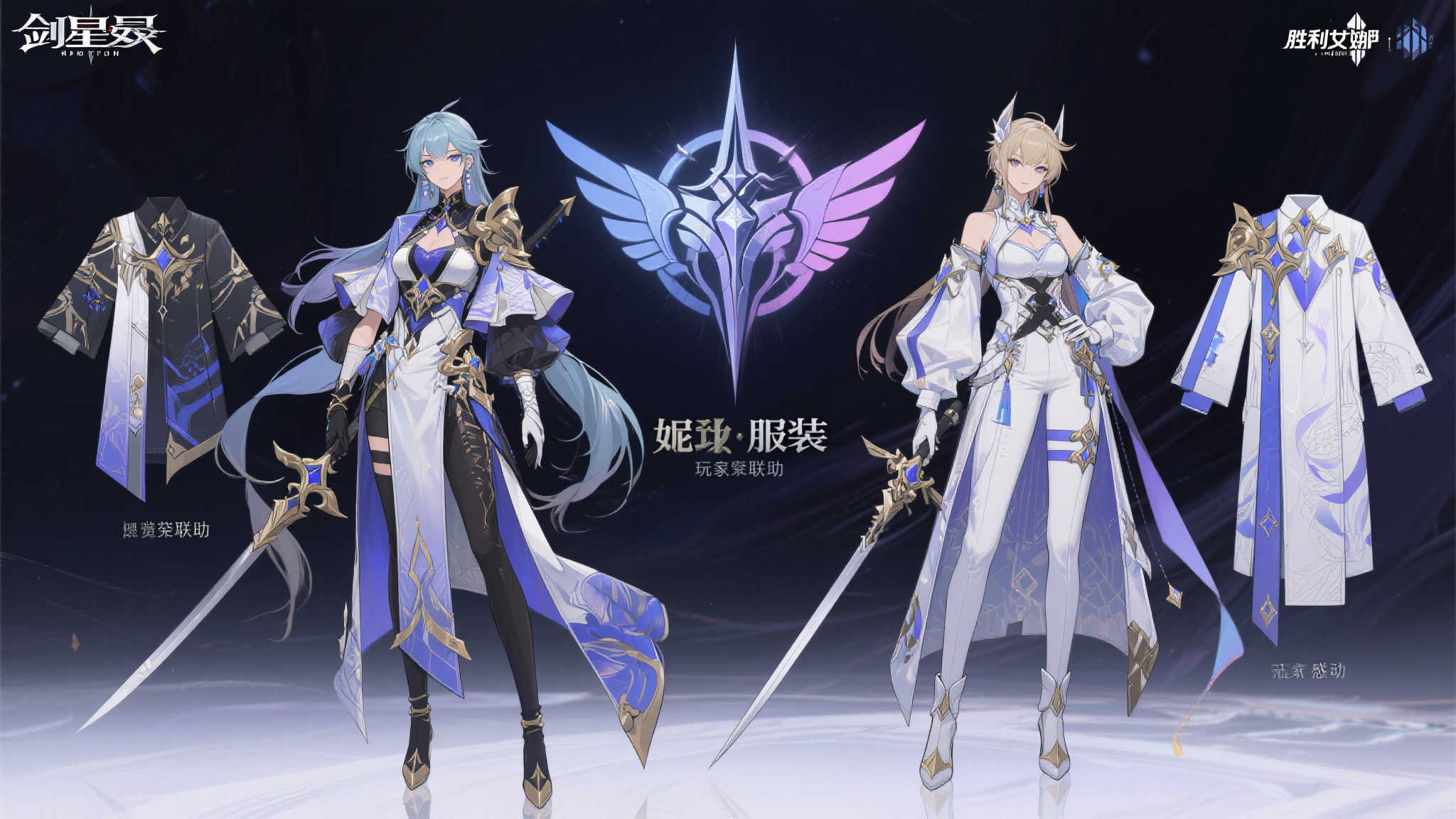 “美感对决:《剑星》与《胜利女神:妮姬》联动角色服装设计对比” 引言:一场视觉盛宴的碰撞
在游戏圈中,