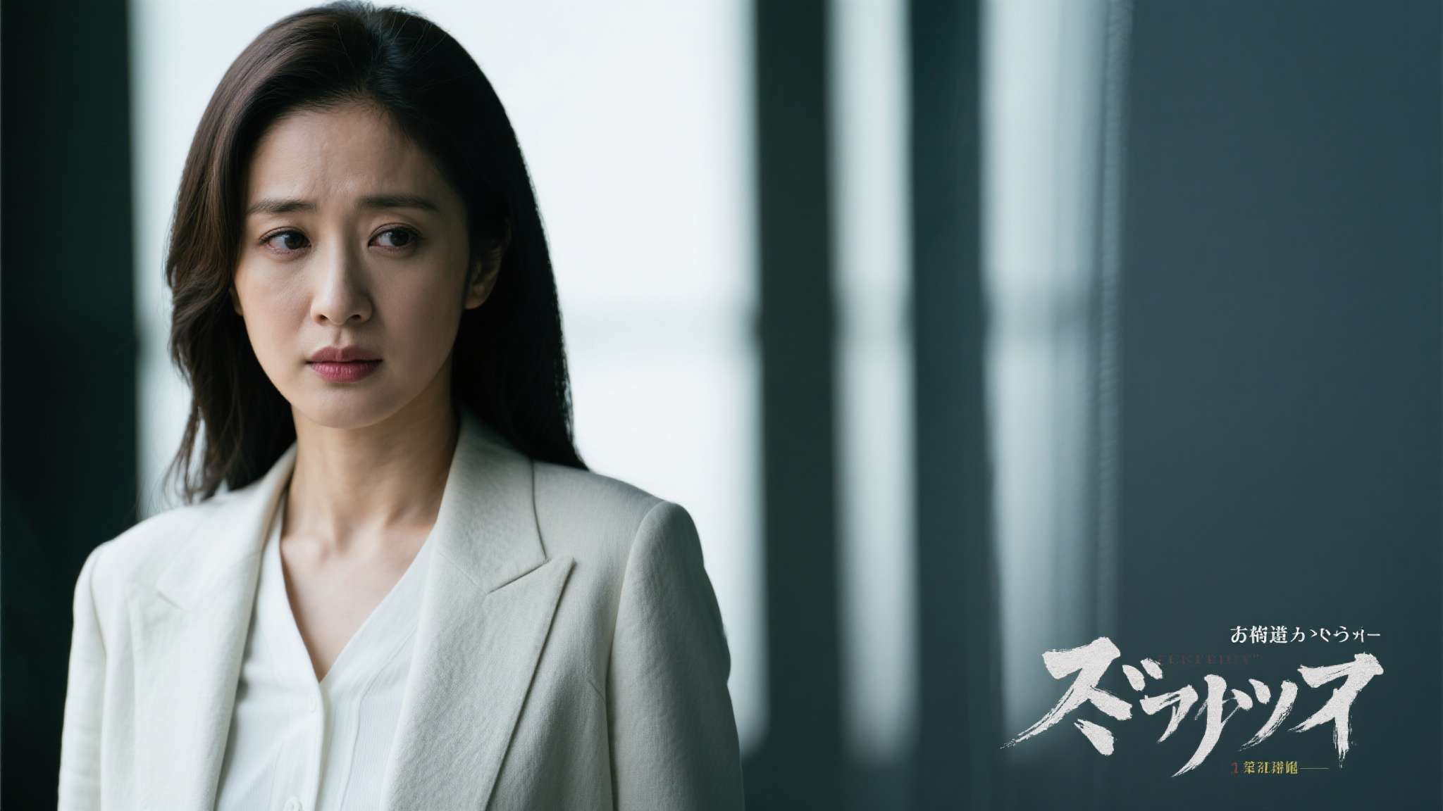 韩版《非自然死亡》官宣林允儿主演 能美过石原里美？是真的吗