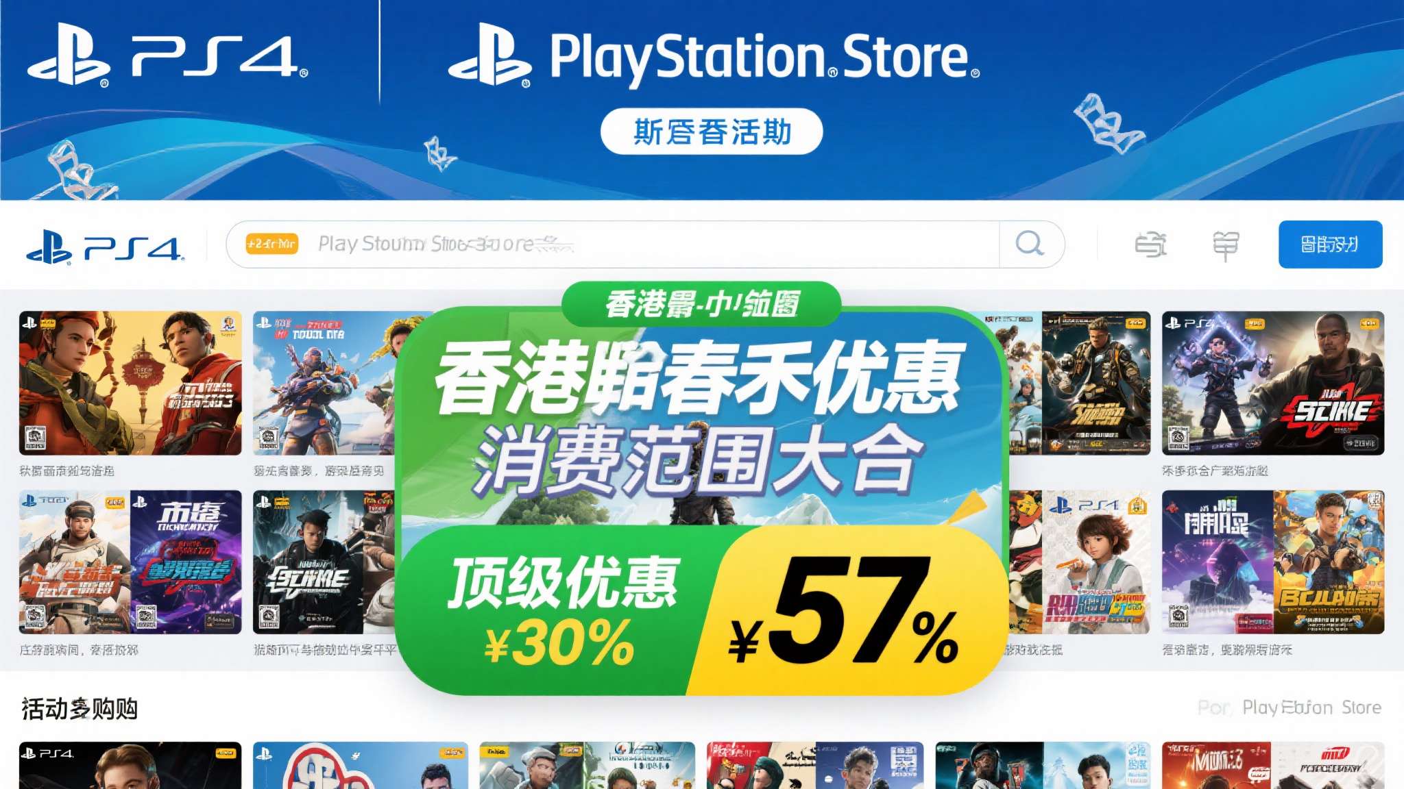 2025春季惠购汽车消费卷促销活动